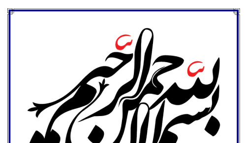 عکس پیامبران اولوالعزم