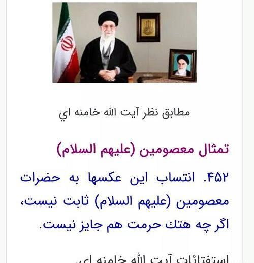 عکس پیامبران و امامان