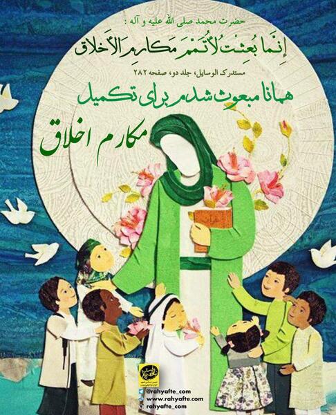 عکس پیامبر اسلام محمد