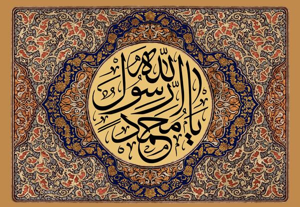عکس پیامبر اسلام محمد