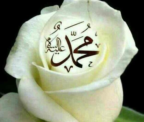 عکس پیامبر اسلام محمد