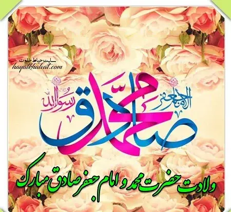 عکس پیامبر اسلام محمد