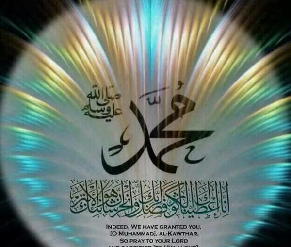 عکس تولد پیامبر اسلام