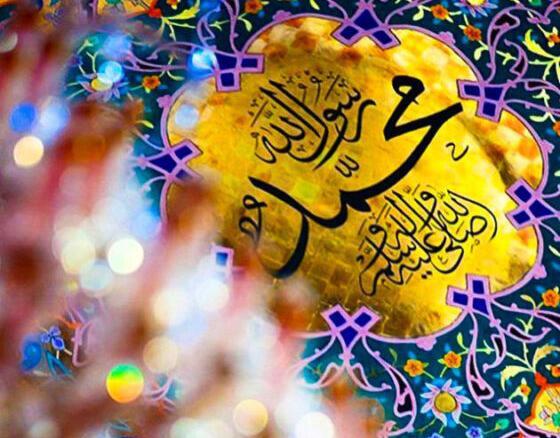 عکس تولد پیامبر اسلام
