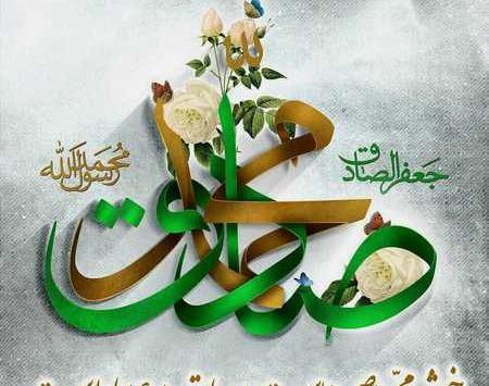 عکس تولد پیامبر اسلام