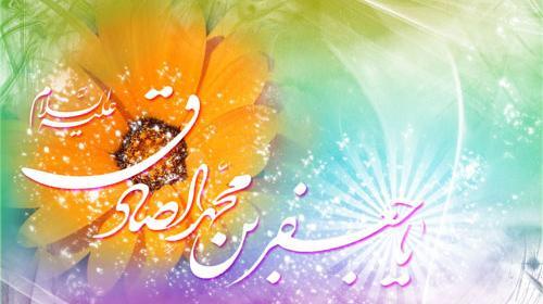 عکس تولد پیامبر اسلام