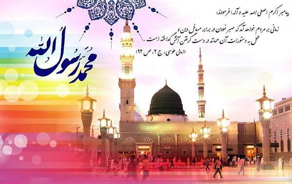 عکس تولد پیامبر اسلام