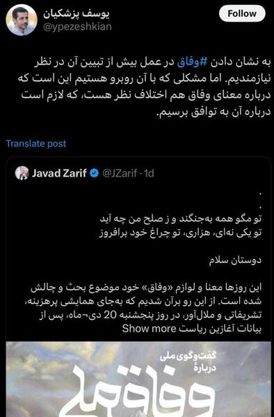 عکس پیام دادن به رفیق
