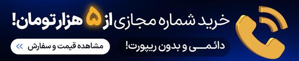 عکس پروفایل در پیام رسان بله