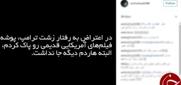 عکس پیام های زشت