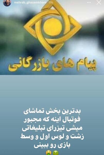 عکس پیام های زشت