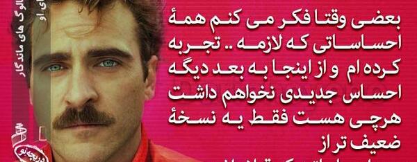 عکس پیام های زشت