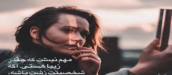 عکس پیام های زشت