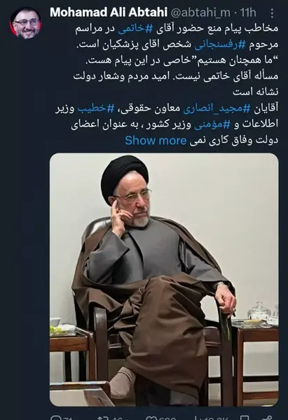 عکس پیام های زشت