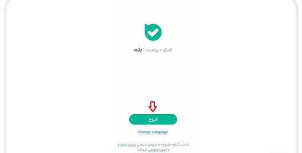 چرا در پیام رسان بله عکس باز نمیشود