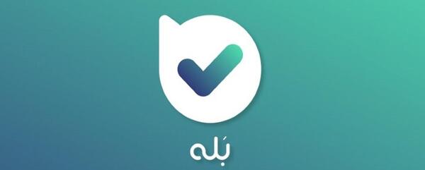 چرا در پیام رسان بله عکس باز نمیشود