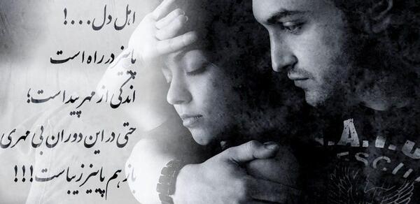 عکس پیام های زن و شوهر