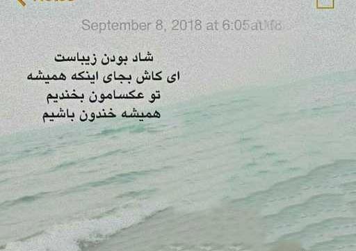 عکس پروفایل برای پیام رسان شاد