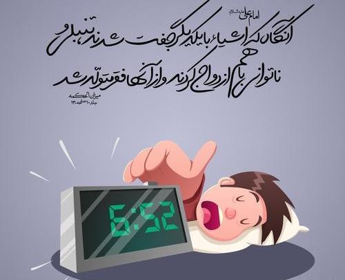 عکس پروفایل برای پیام رسان شاد