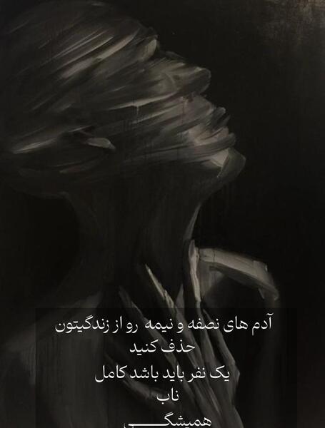 عکس پیام های رل