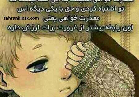 عکس پیام های رل