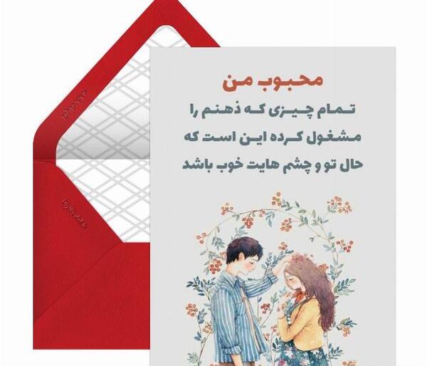 عکس پیام های رل