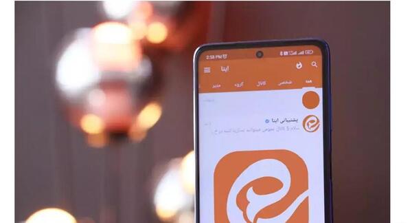 چرا پیام رسان ایتا عکس دانلود نمیکنه