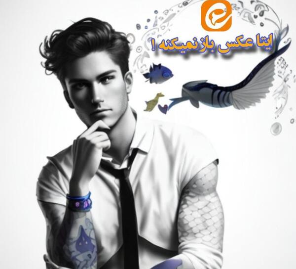 چرا پیام رسان ایتا عکس دانلود نمیکنه