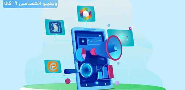 عکس پیام رسان ها