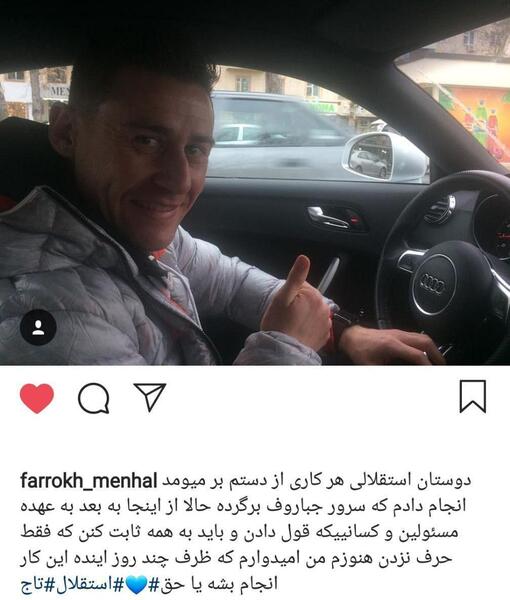 عکس پیام های رفیق
