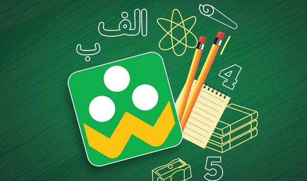 عکس پیام رسان های ایرانی