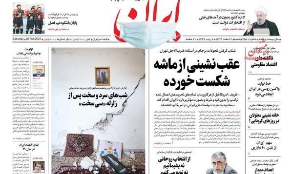 عکس پیام رسان های ایرانی
