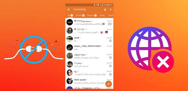 علت باز نشدن عکس در پیام رسان ایتا