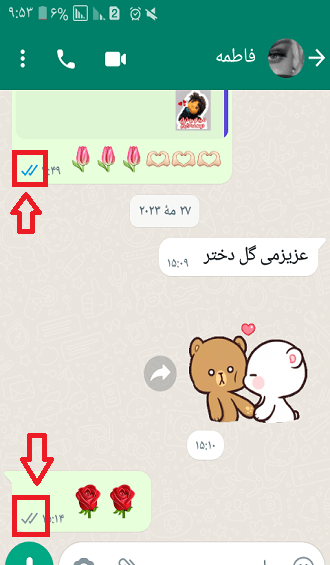 عکس پیام های زیاد در واتساپ