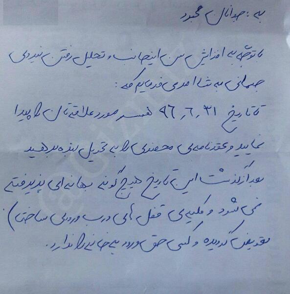 عکس پیام دختر پسر