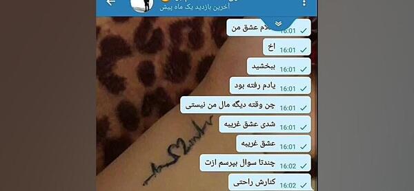 عکس پیام های عاشقانه دختر و پسر
