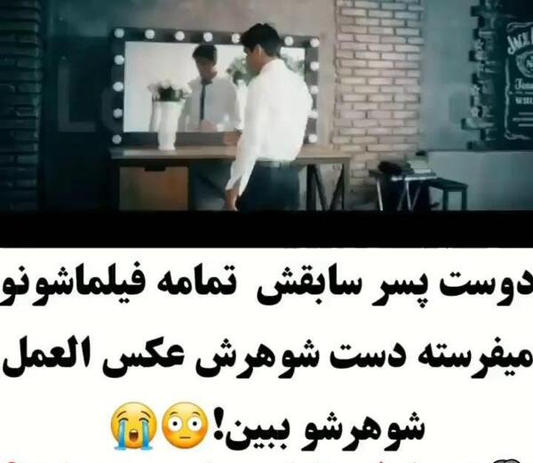 عکس پیام دوست دختر و دوست پسر