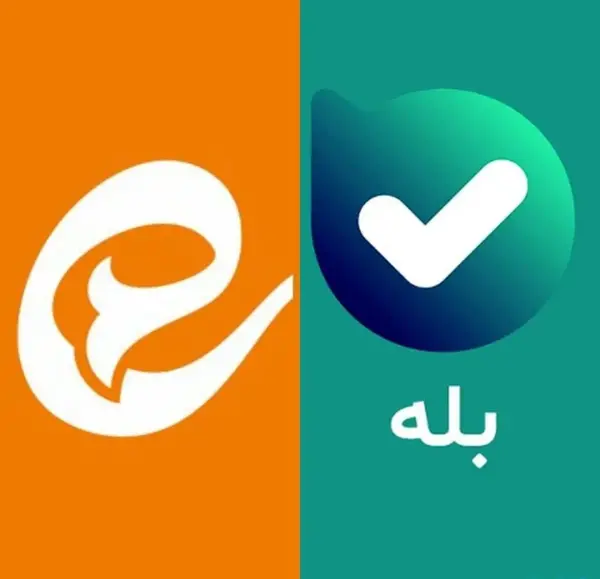 عکس پیام های ذخیره شده ایتا