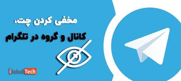 saved messages عکس پیام های ذخیره شده