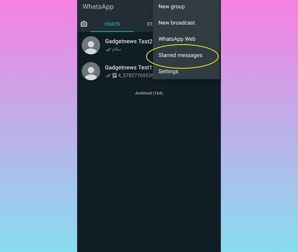 saved messages عکس پیام های ذخیره شده