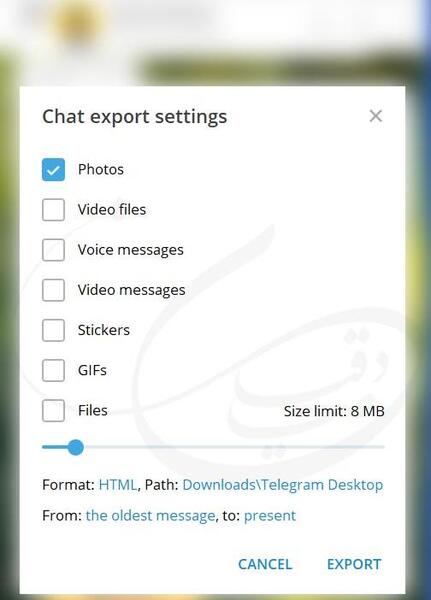 saved messages عکس پیام های ذخیره شده