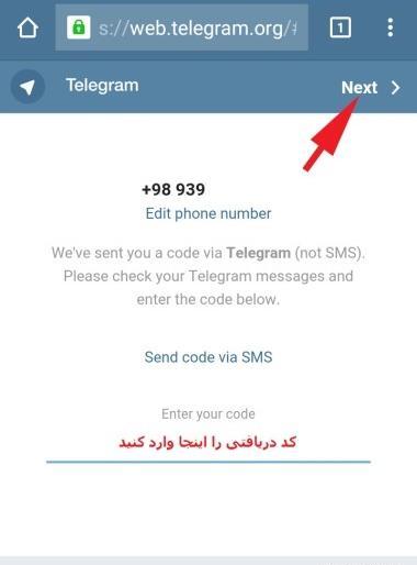 saved messages عکس پیام های ذخیره شده تلگرام