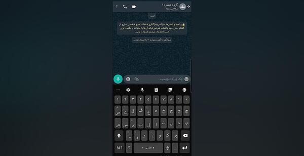 saved messages عکس پیام های ذخیره شده تلگرام