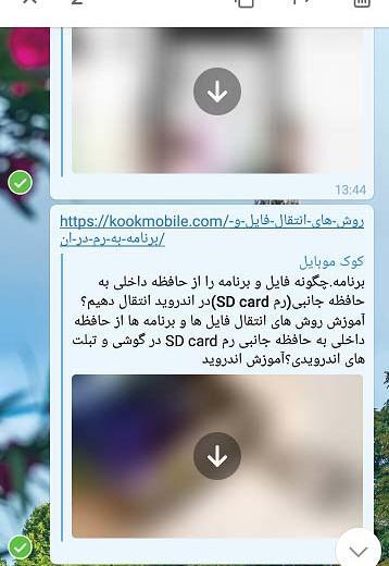 saved messages عکس پیام های ذخیره شده تلگرام
