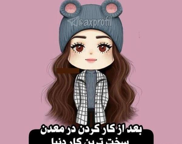 عکس پیام های دوست پسر و دوست دختر