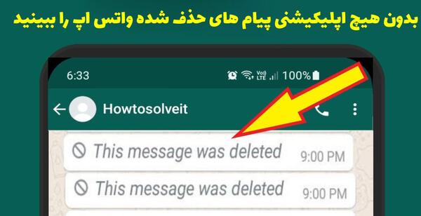 عکس پیام های واتساپ