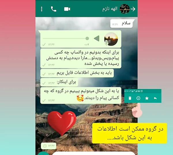 عکس پیام های واتساپ