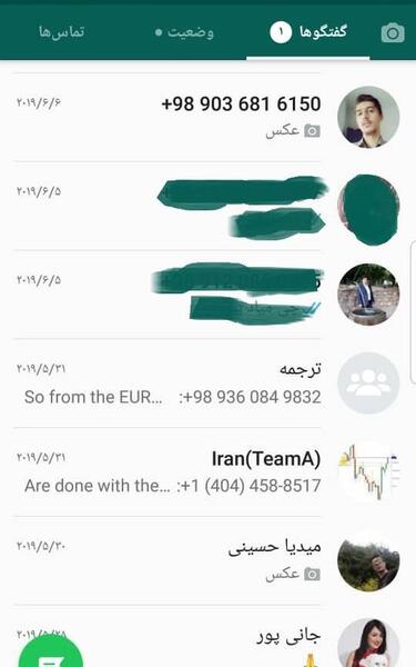 عکس پیام های واتساپ