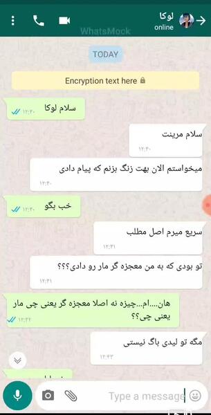 عکس پیام دادن عاشقانه