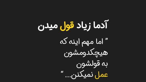 عکس پیام دادن عاشقانه